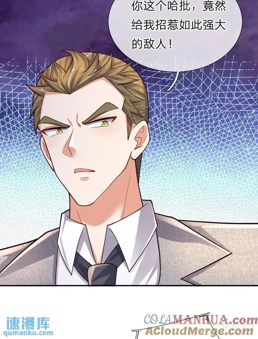 第305话 熟悉的背影26