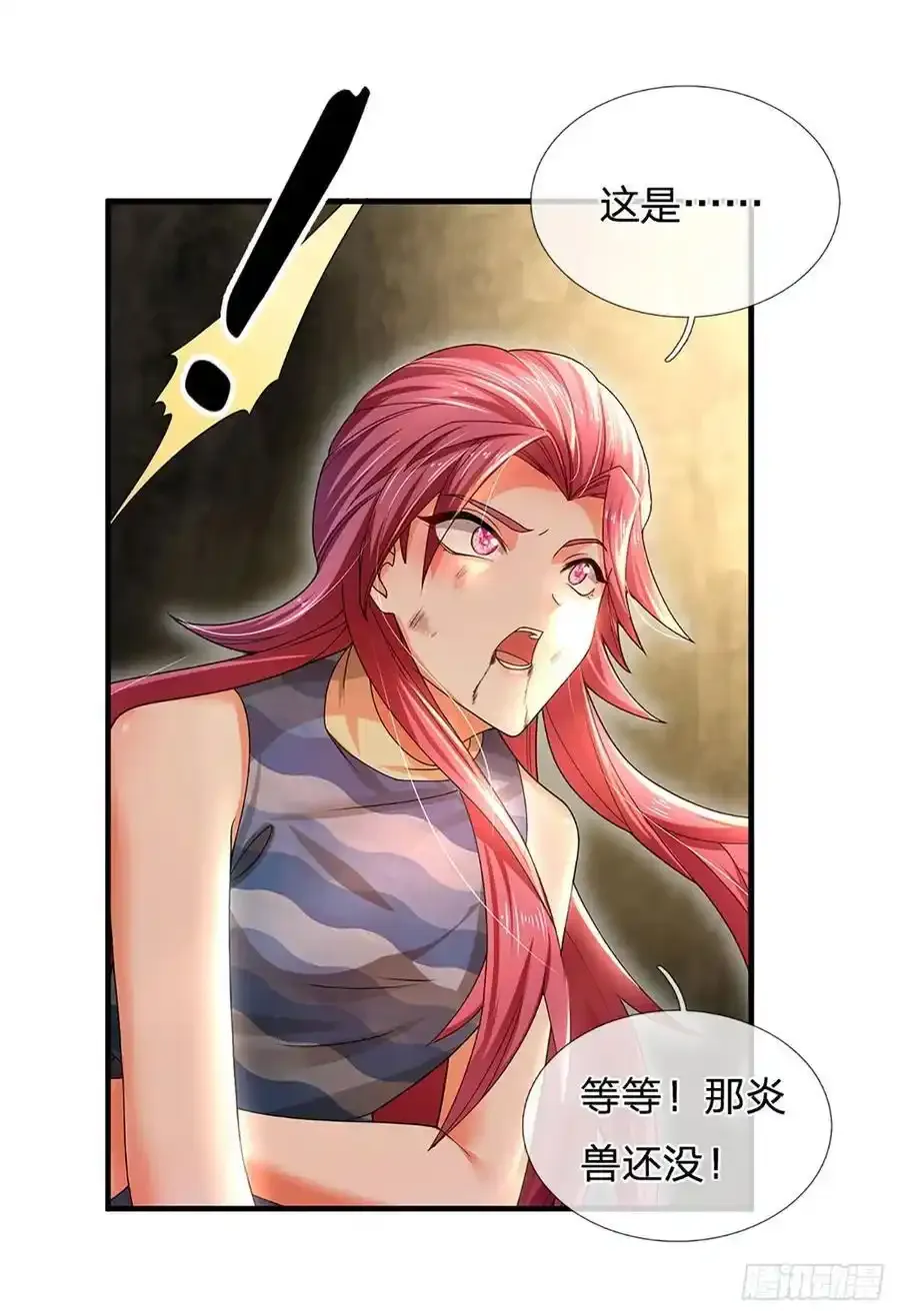 第315话 不听劝的老头33
