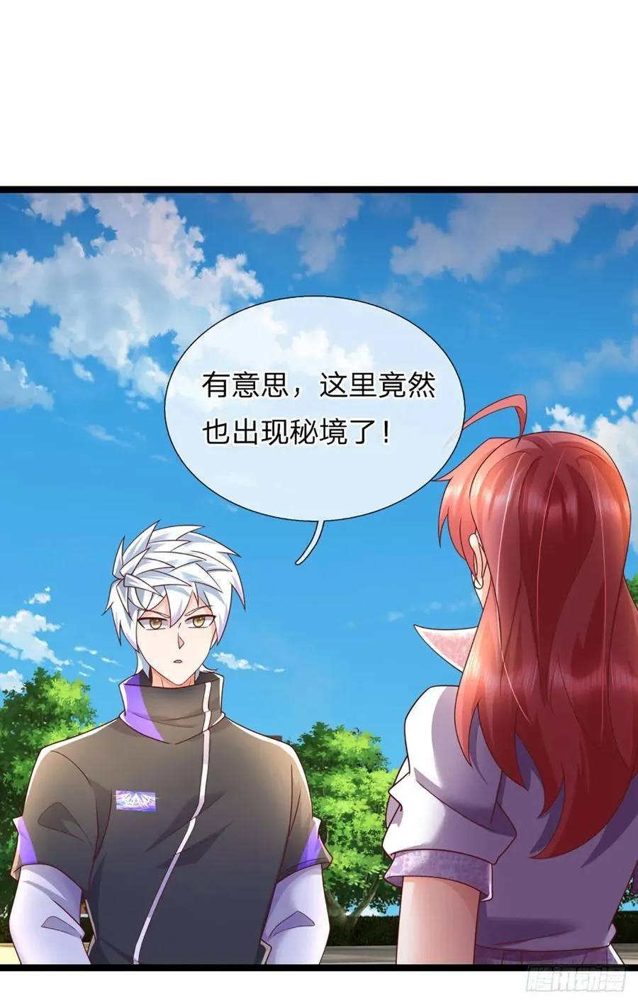 第326话 他是我男人37
