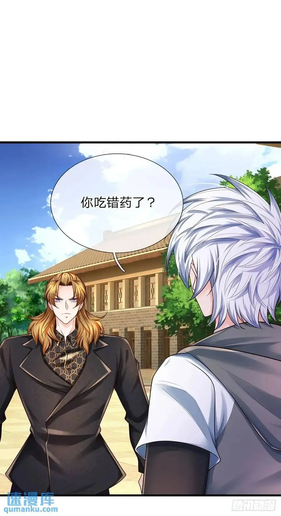 第307话 这下麻烦了17