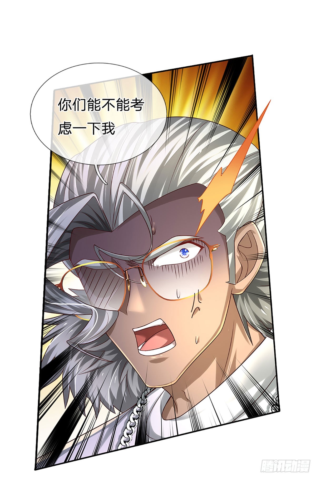 第209话 辱我武道，虽远必诛22