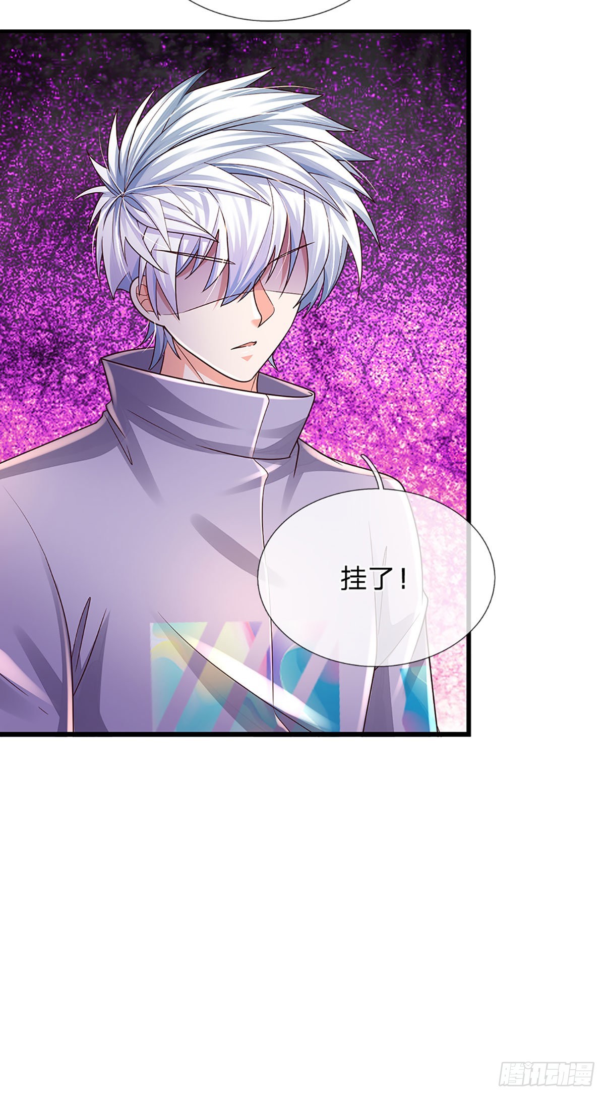 第176话 噩耗，接踵而至6