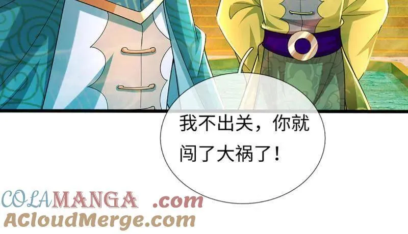 第356话 这么简单，不早说！18