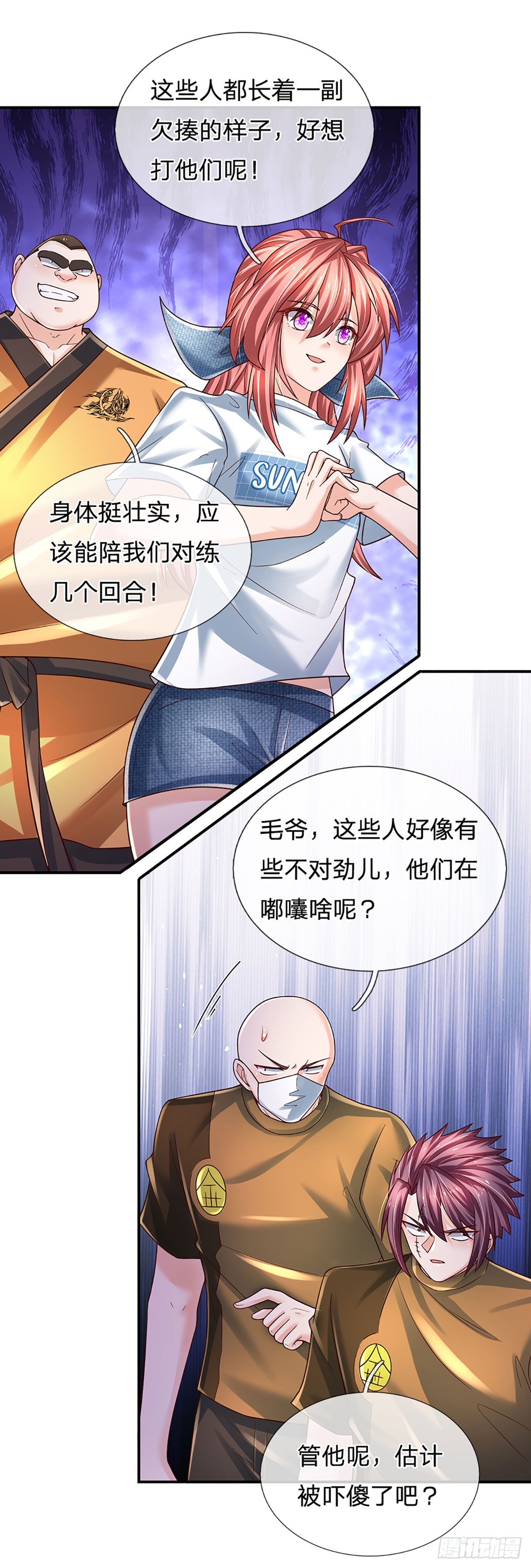 第215话 极品靶子，自己上门34