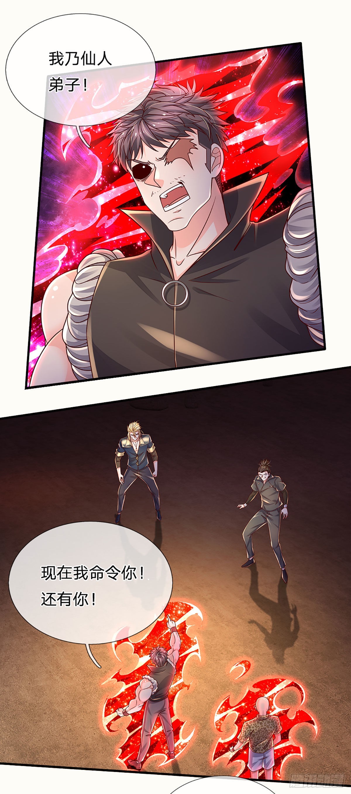 第171话 仙人赐福，燃烧生命8