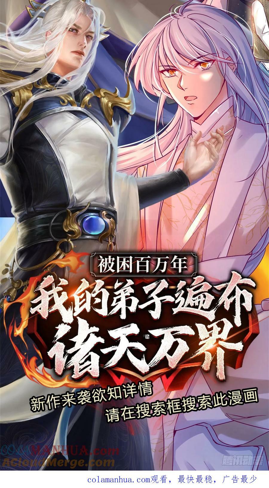 第240话 擂台杀手锏38