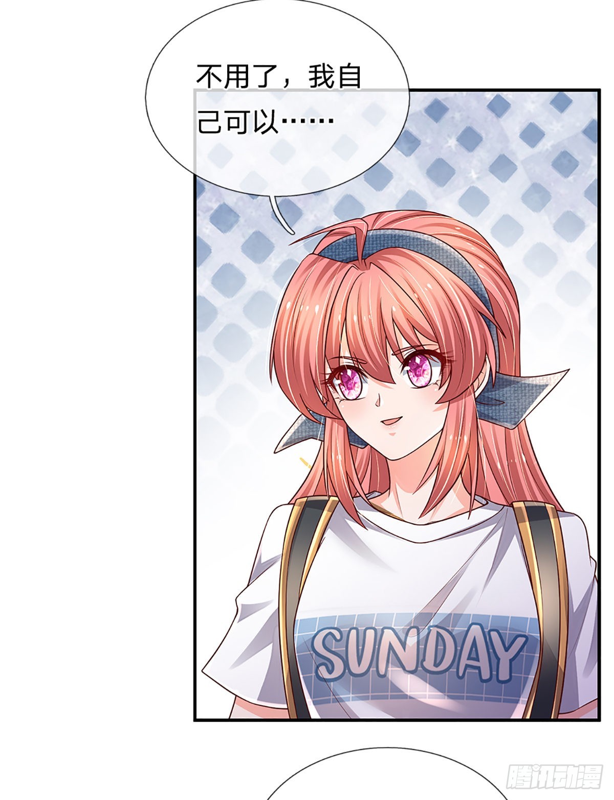 第186话 学生会的特权9