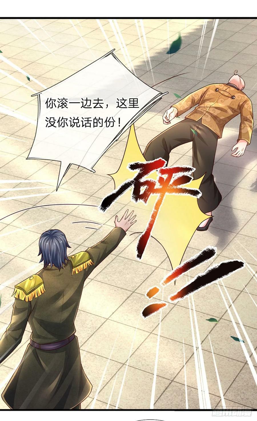 第250话 你小子是第一个11