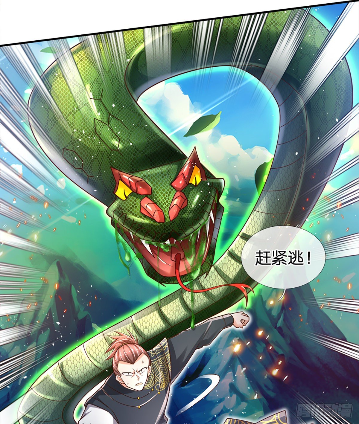 第21话 石头有问题25