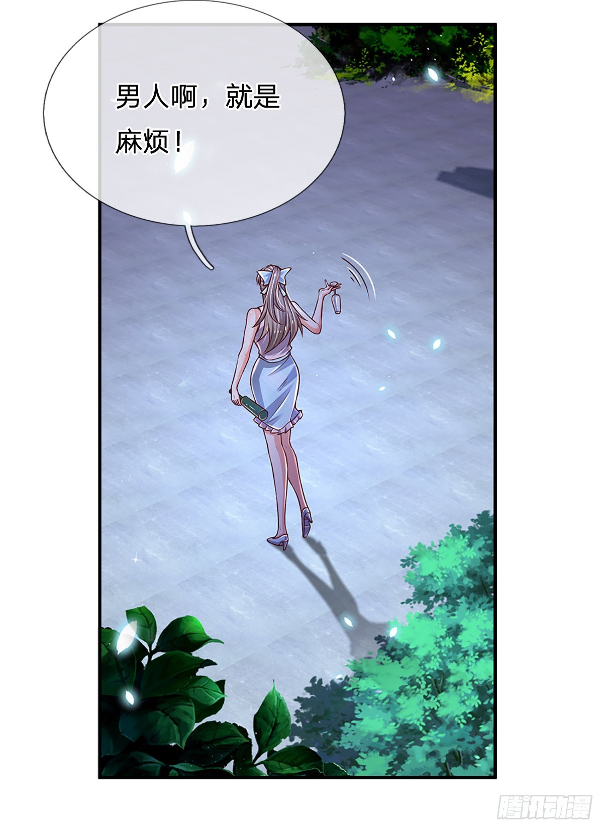 第187话 深夜邀约37