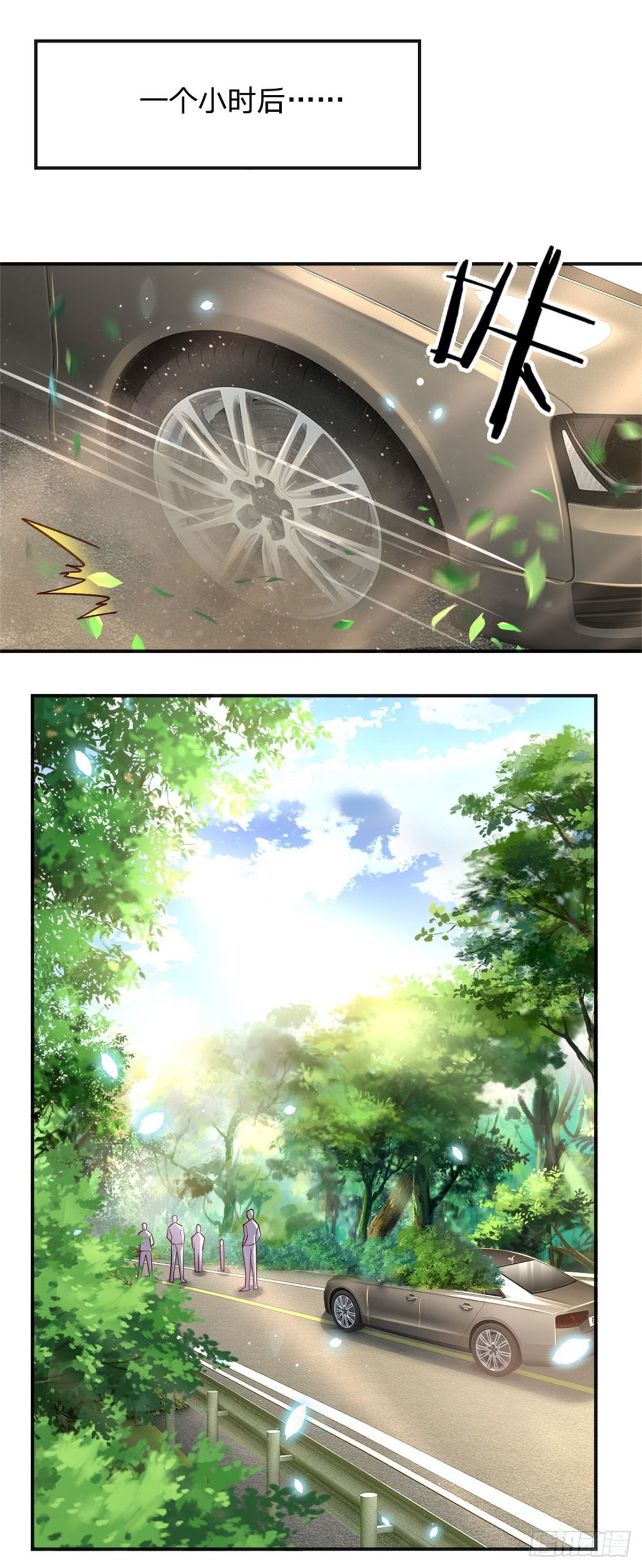 第84话 血蚕蛹1