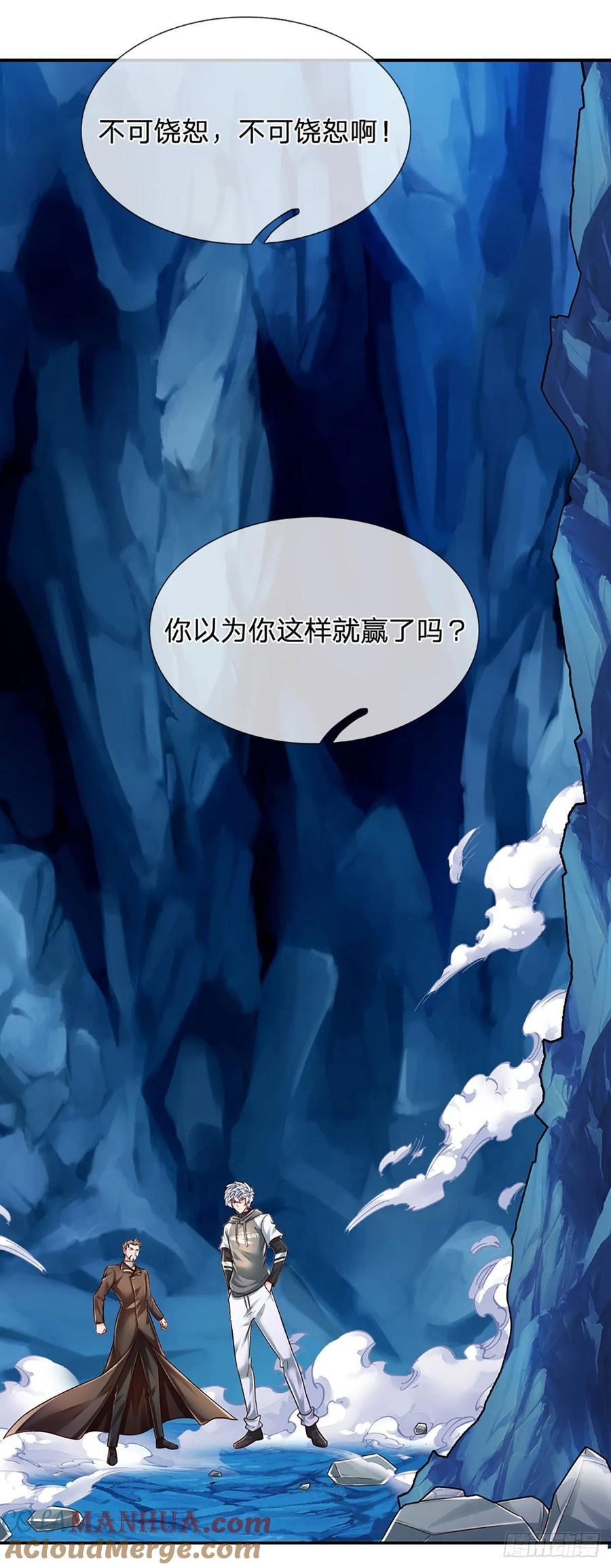 第281话 来日方长？没必要4