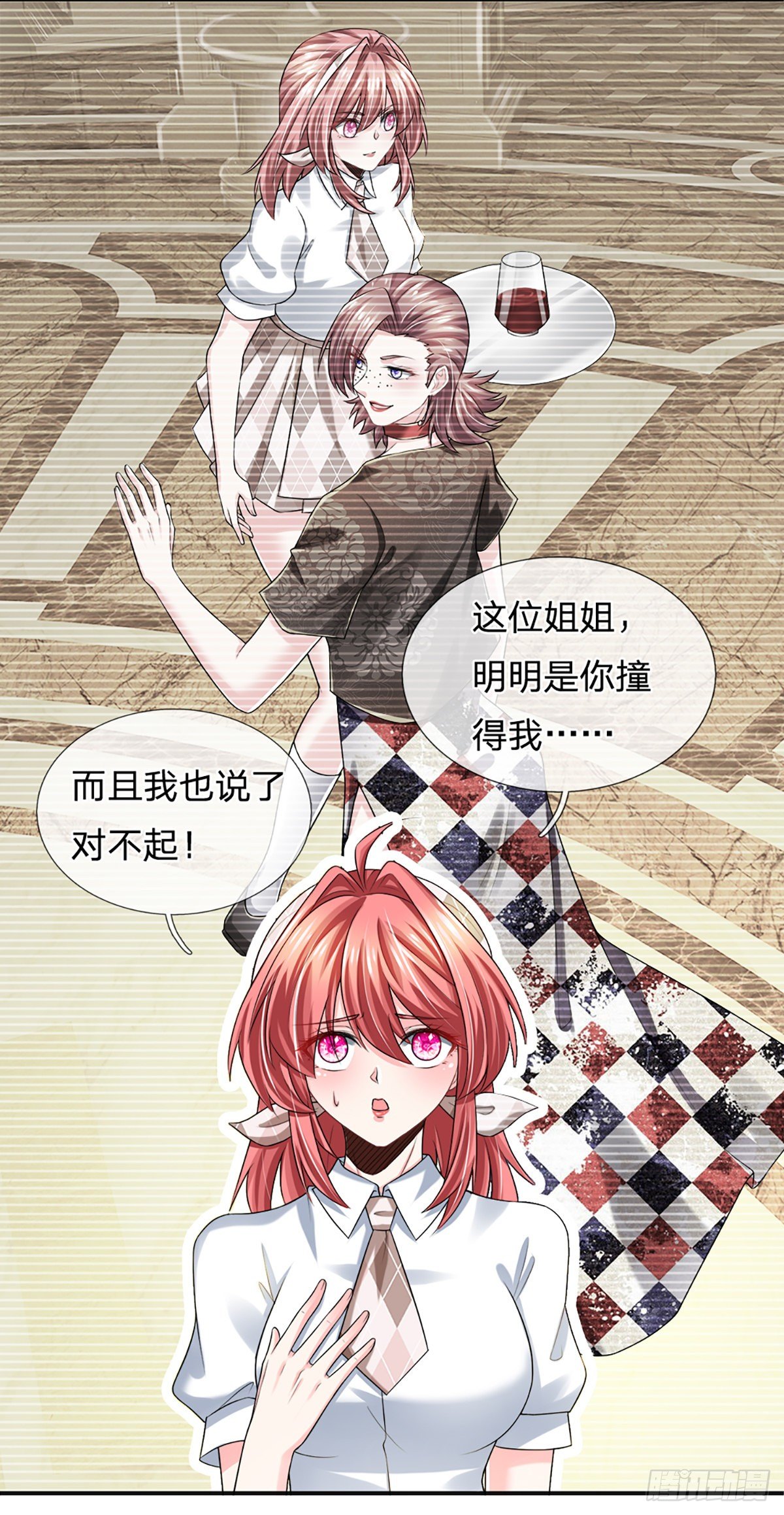第54话 你要给她道歉3
