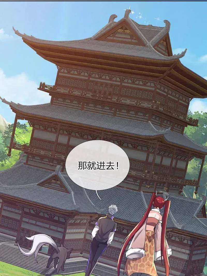 第349话 指引所在65