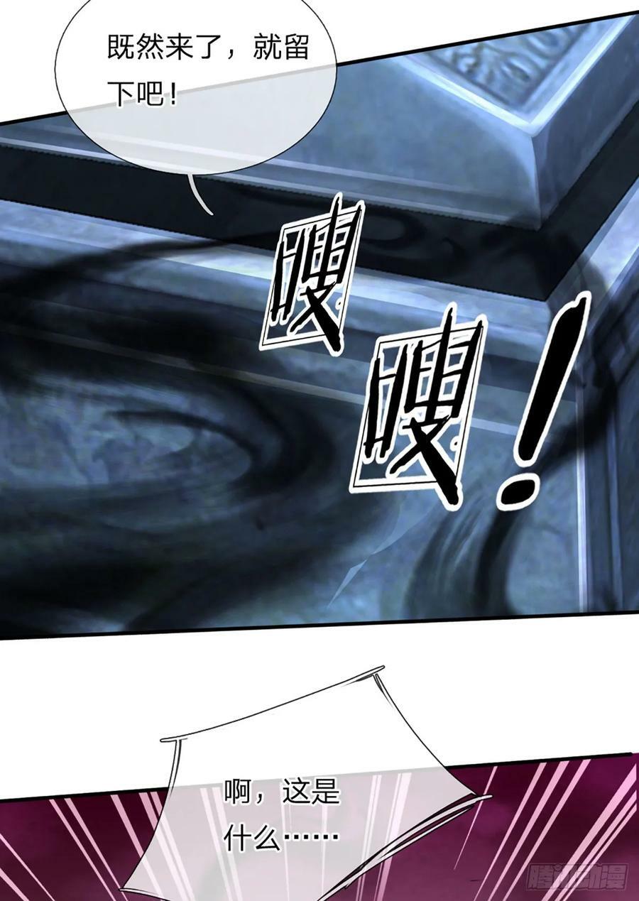 第244话 宿主，躯体17