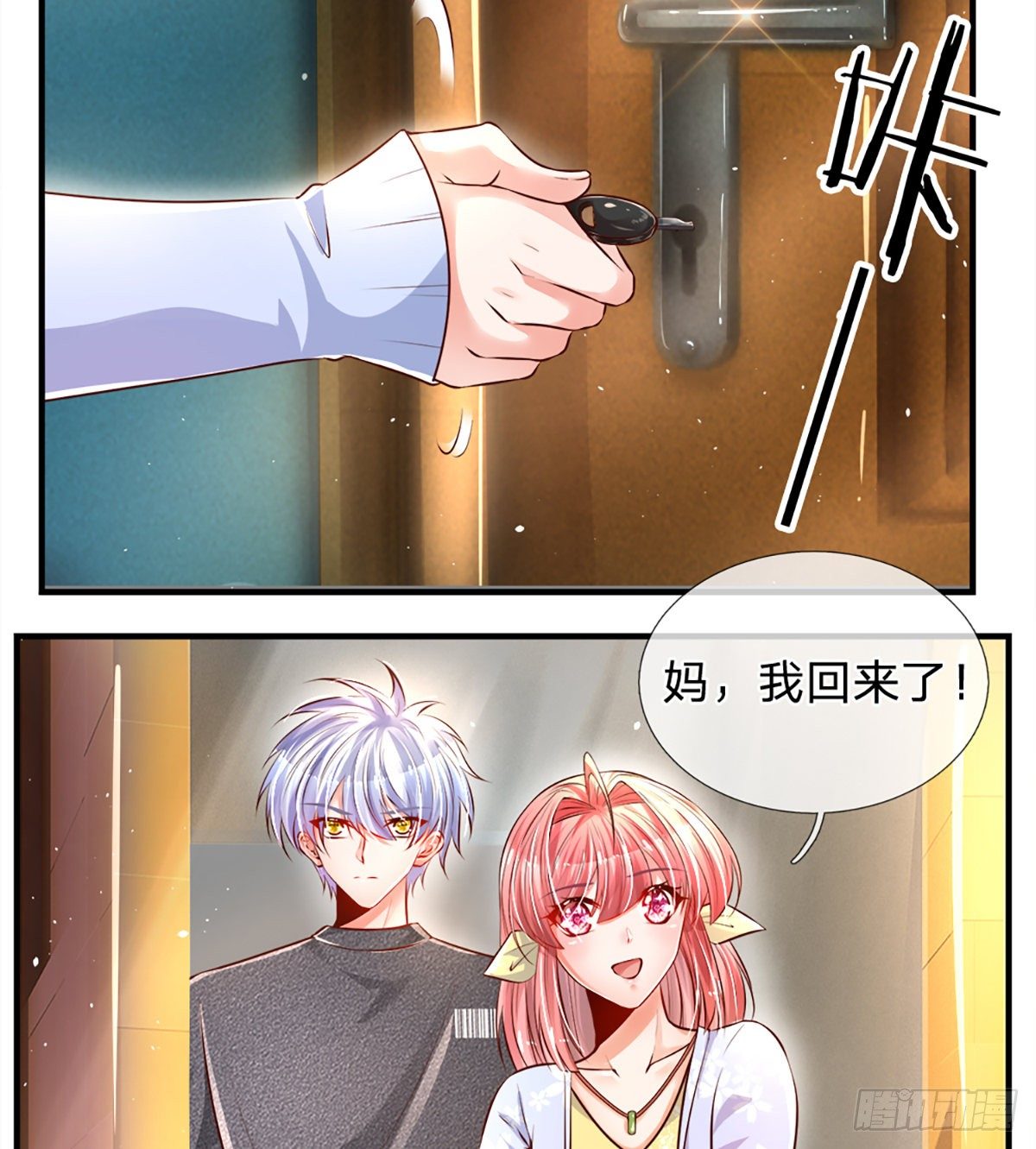 第25话 做客27