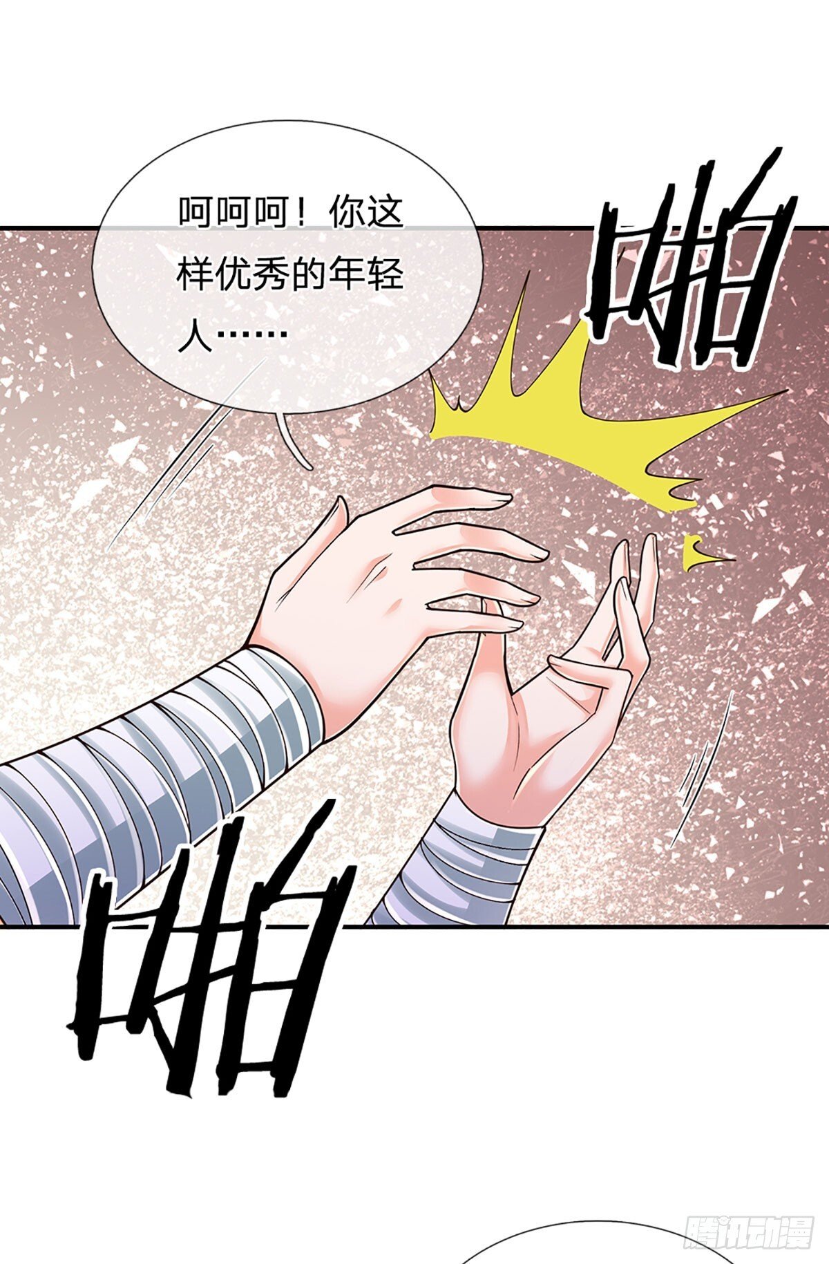 第276话 你给我过来！17