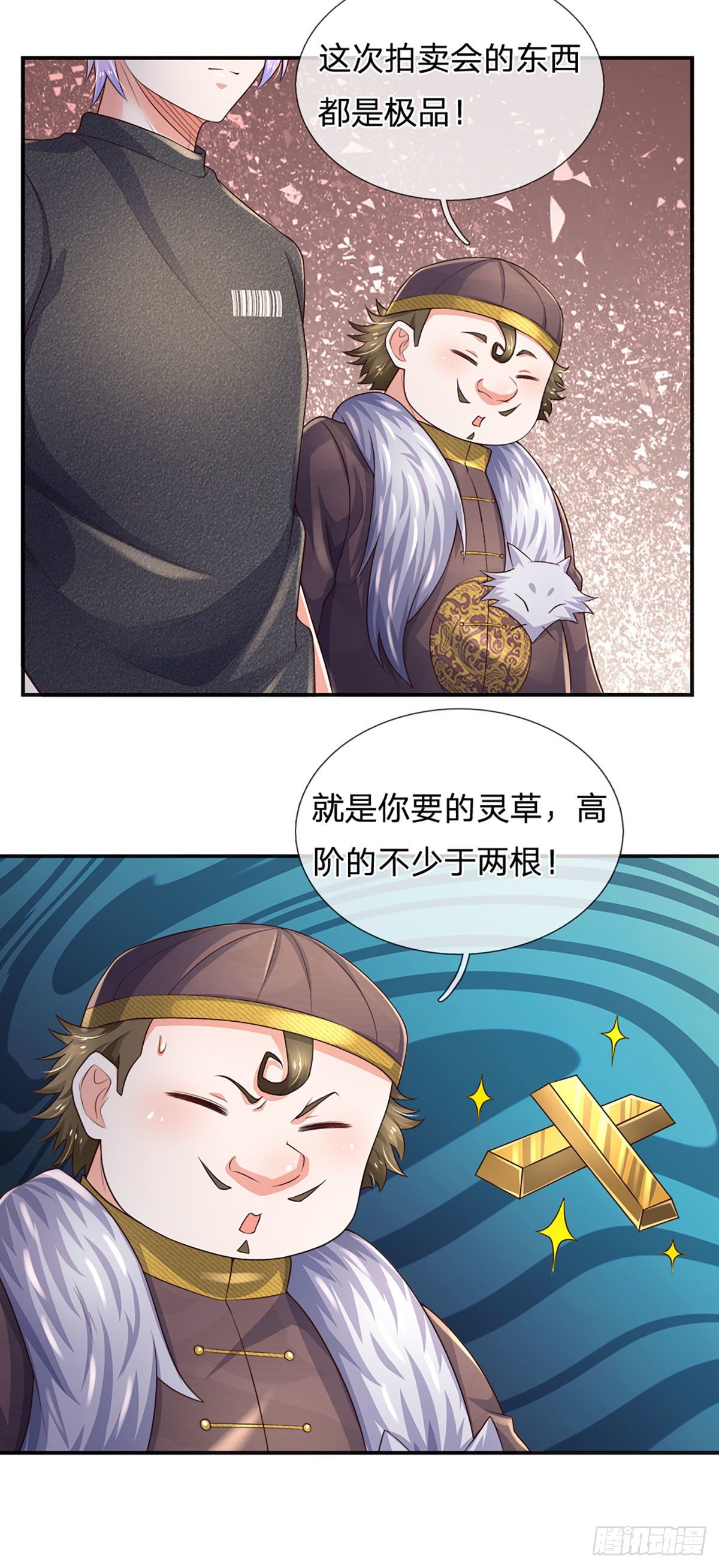 第52话 无体无形22