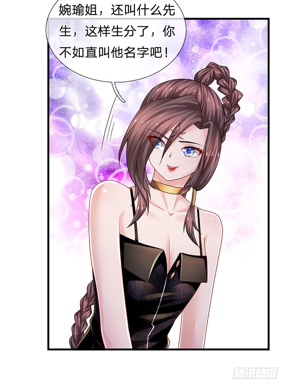 第125话 大人物25