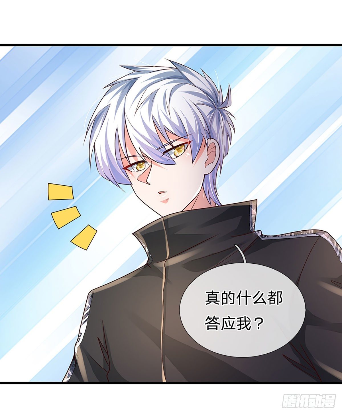 第142话 你搬出去吧！27