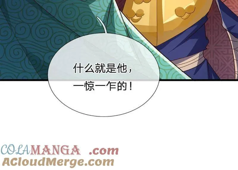第351话 全球直播60