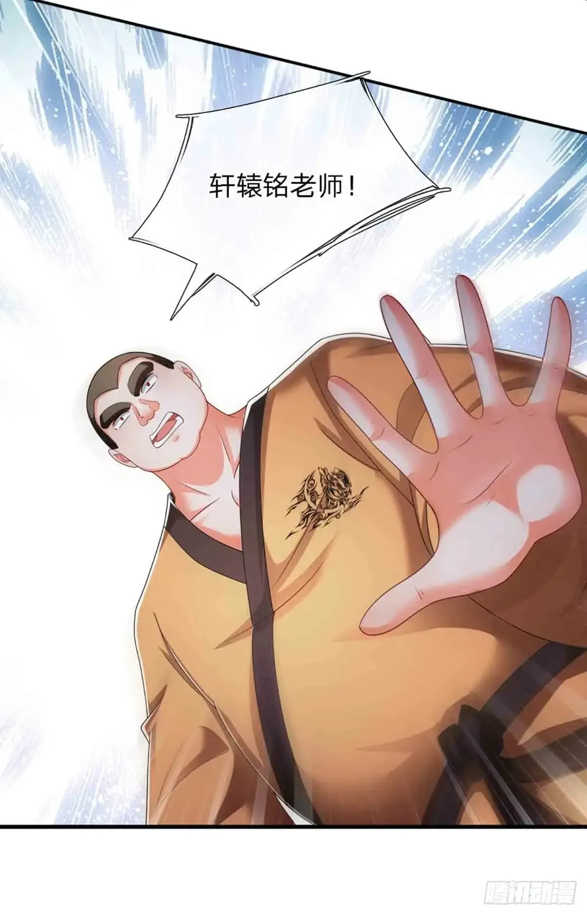 第333话 魔10