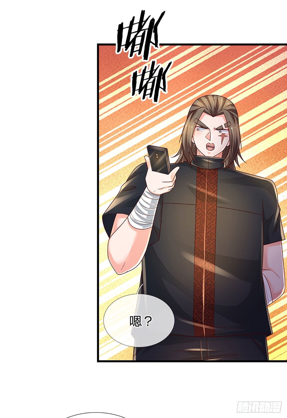 第131话 你，竟然也是武者？25