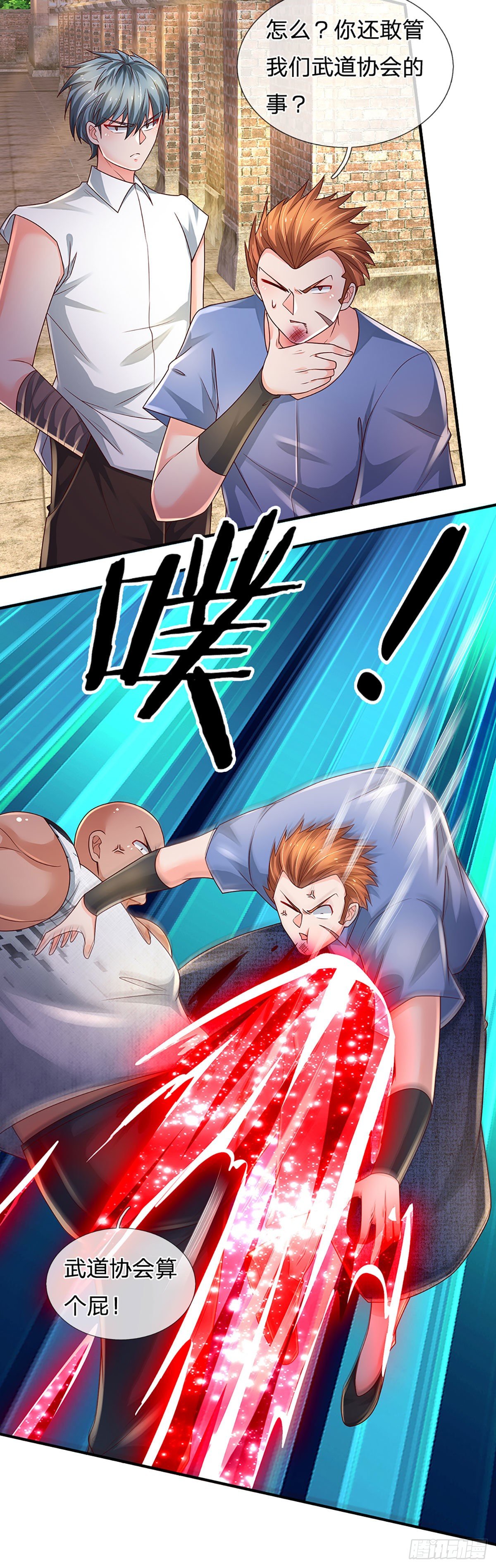 第131话 你，竟然也是武者？10