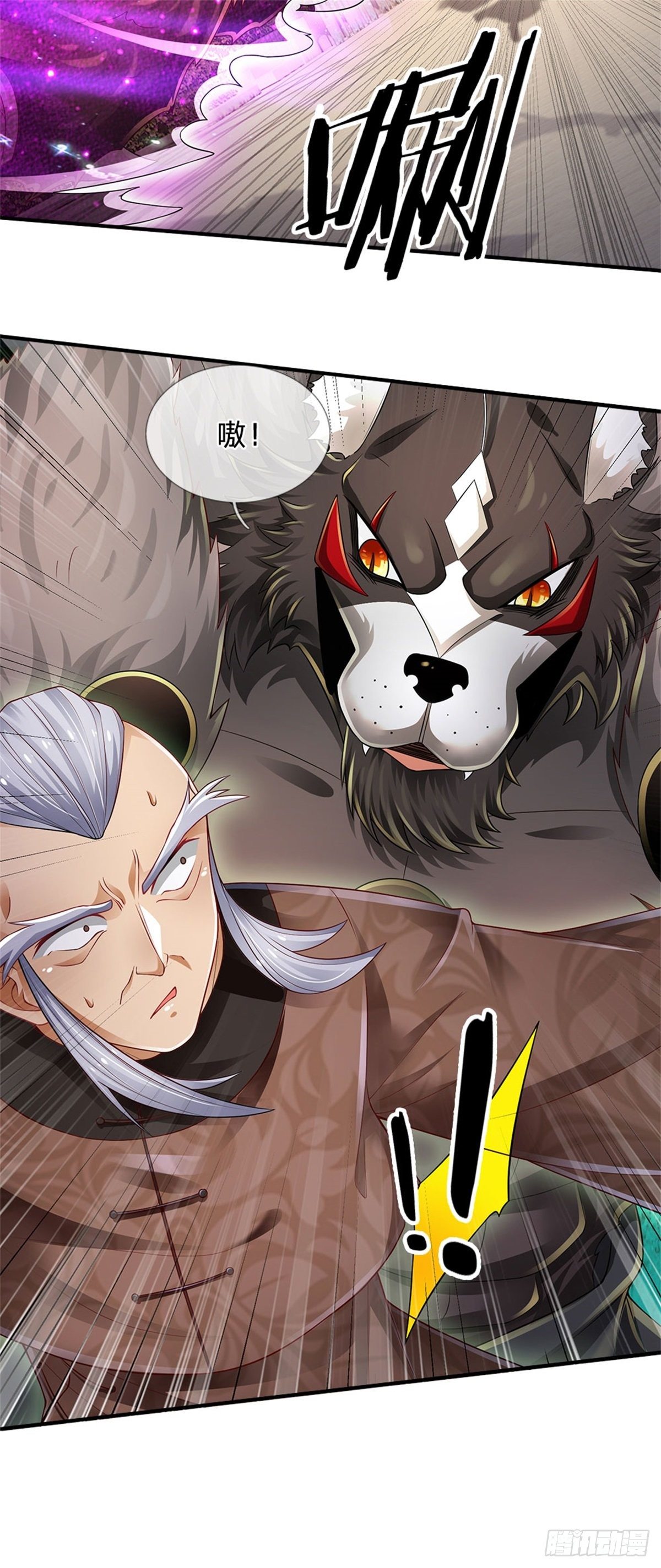 第108话 竟敢招惹爷，找死！26