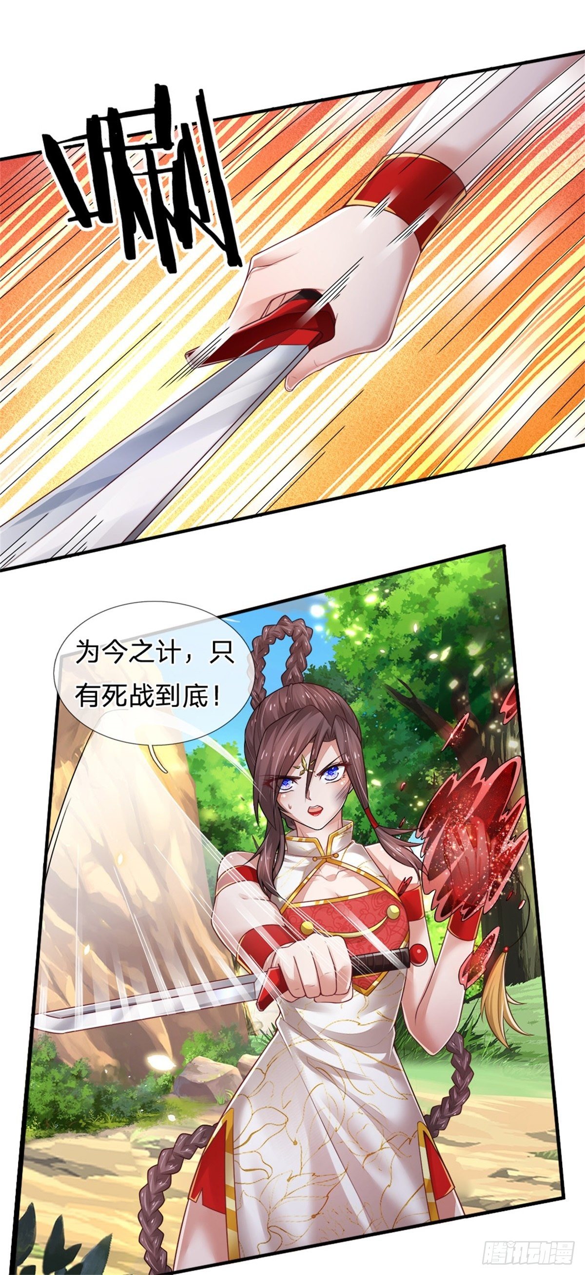 第89话 死战到底18