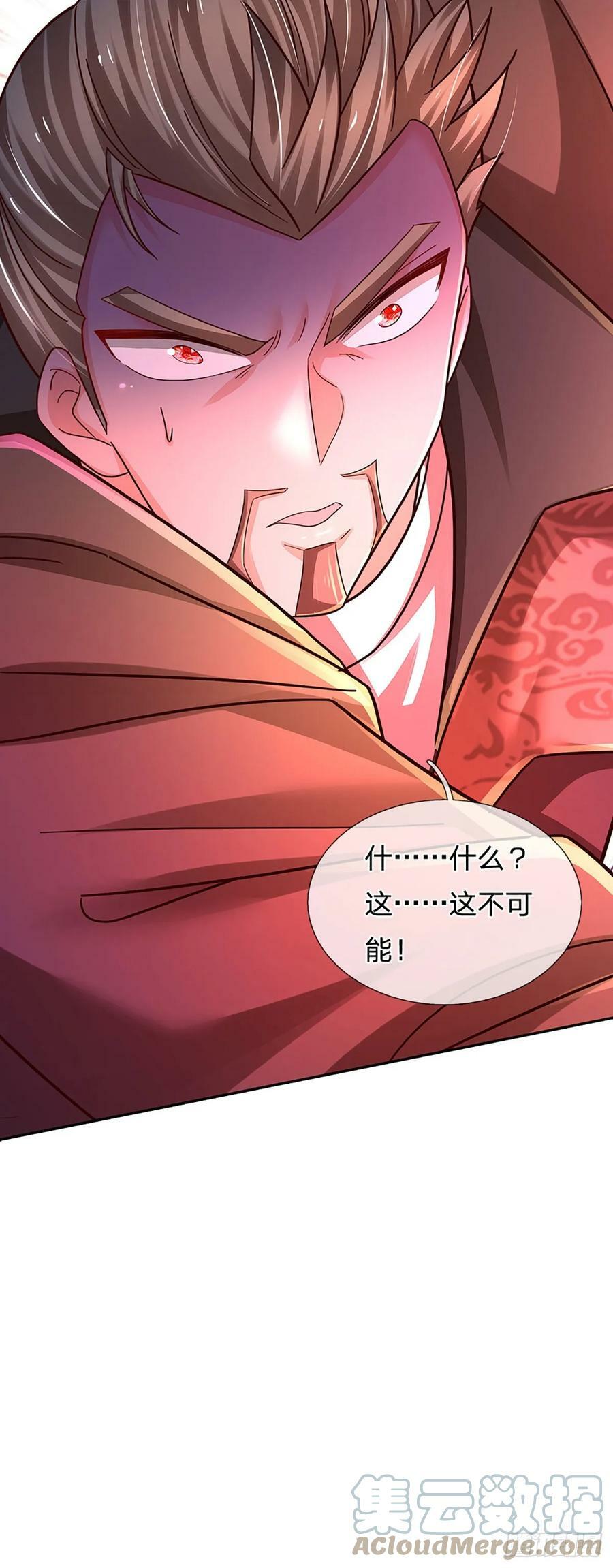 第233话 守夜人黄帆33