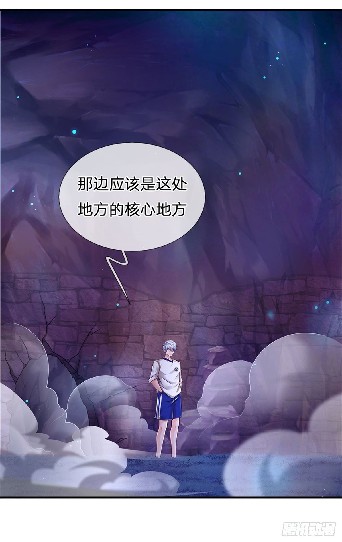 第100话 陷入困境15