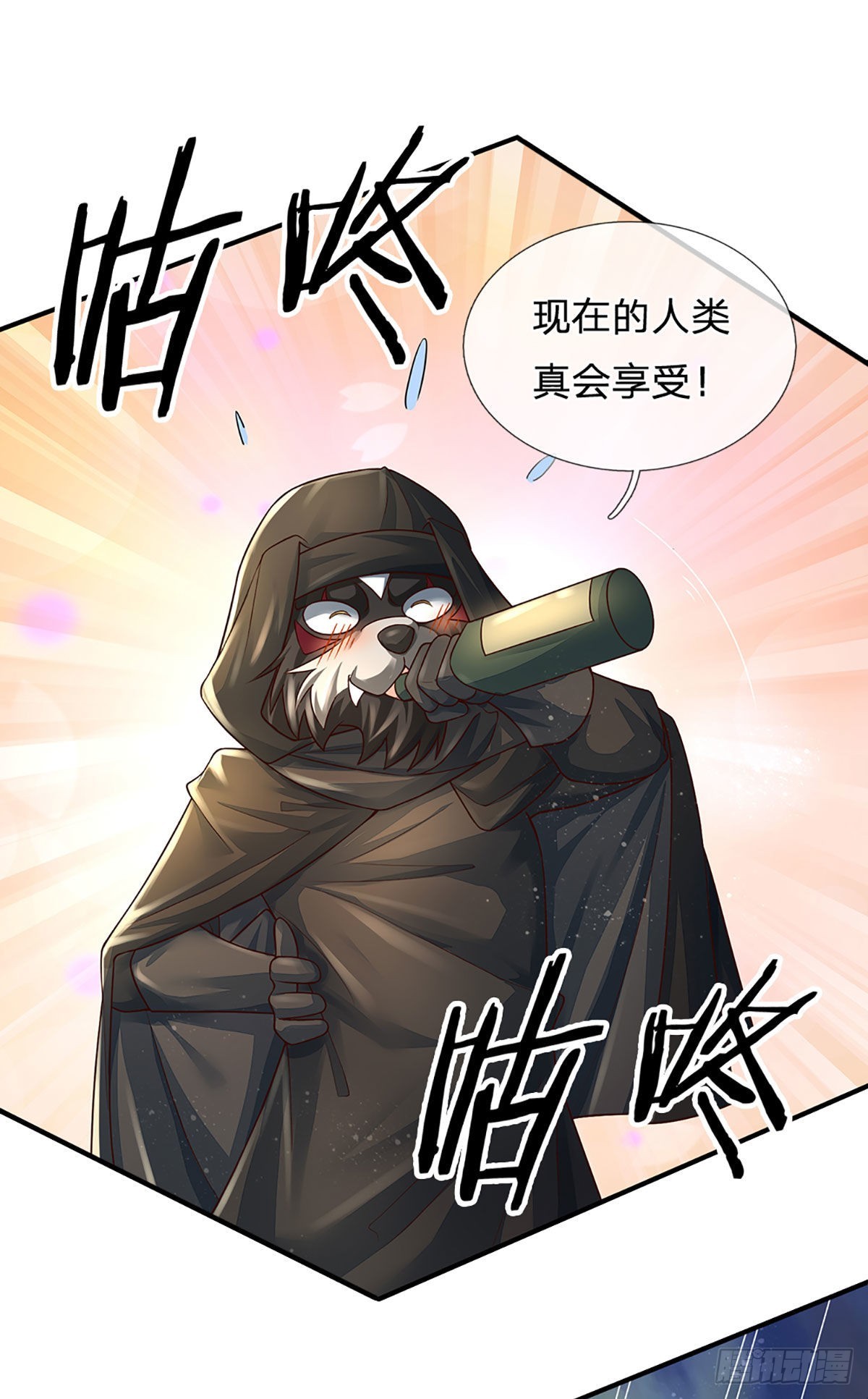 第193话 隐藏高手3