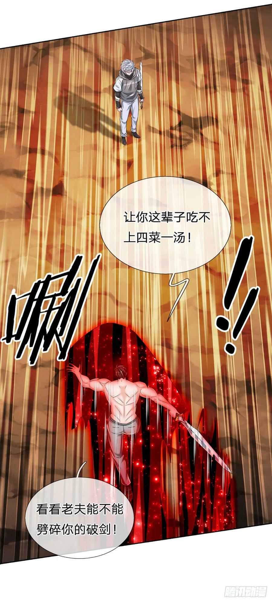 第262话 正常操作40