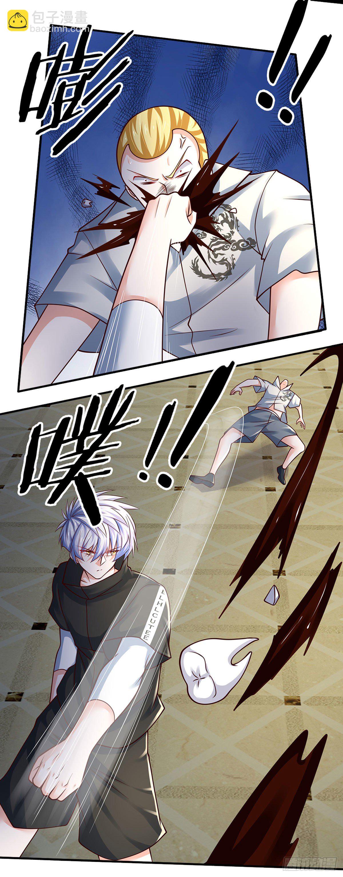 第118话 我真的生气了！28