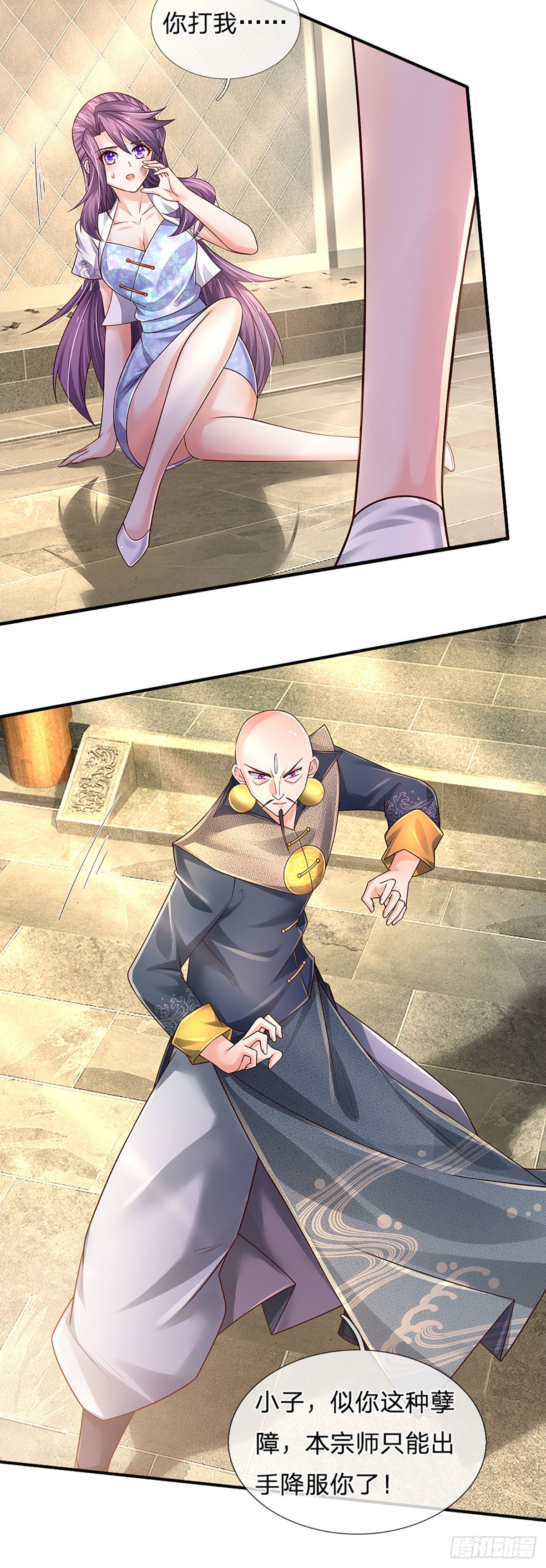 第133话 元初蝶，跳梁小丑21