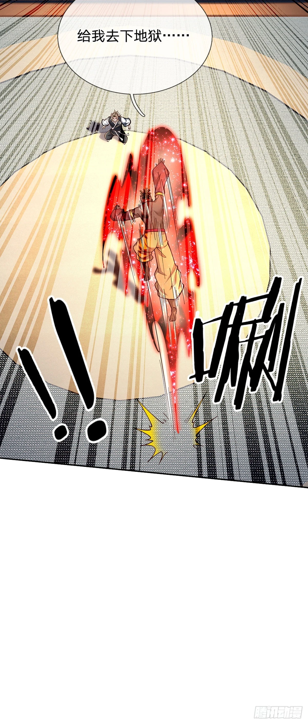 第221话 咎由自取，一人一拳5