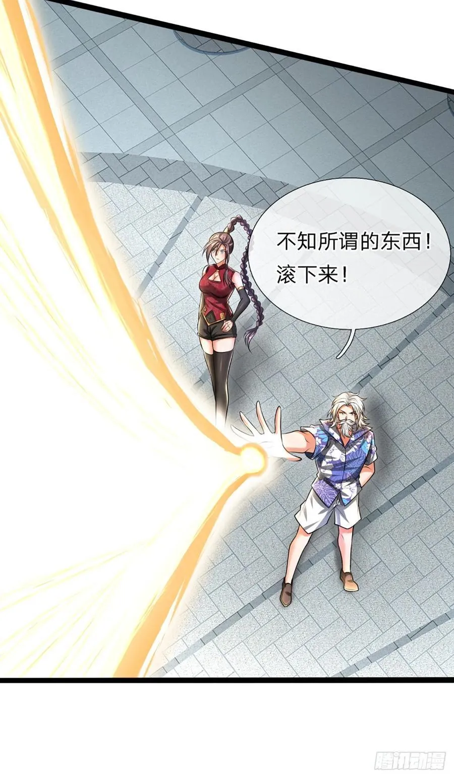 第323话 西方魔道5