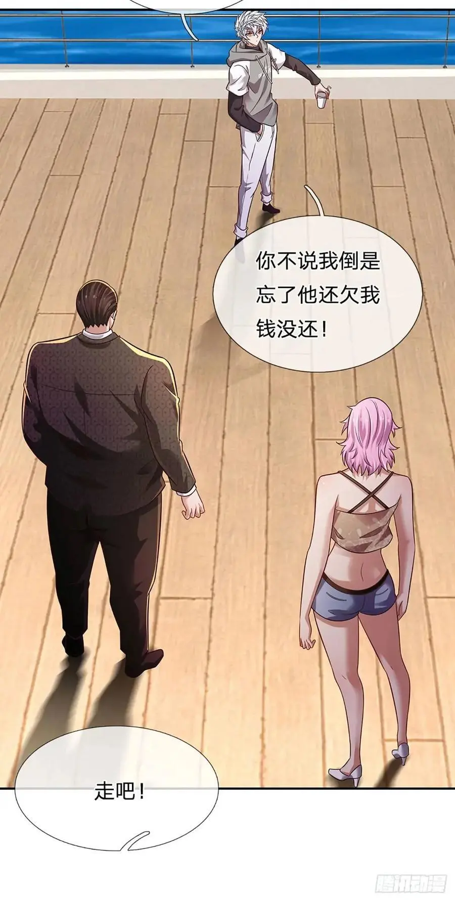第298话 不自量力，一锅端9