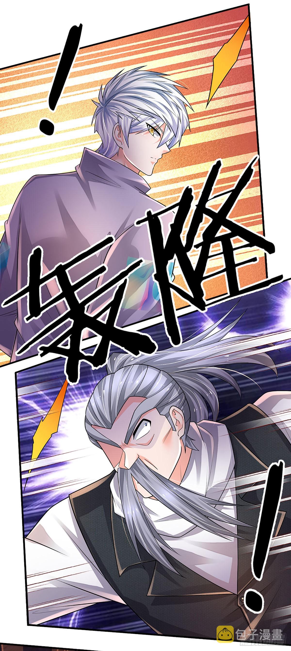 第170话 一招制胜3