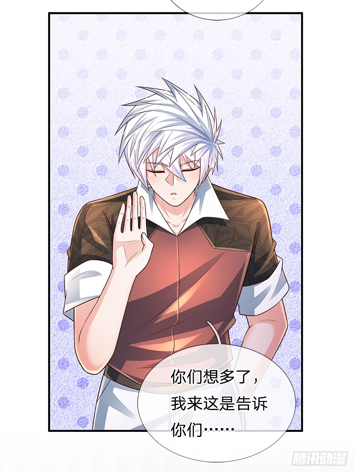 第197话 为荣誉而战36