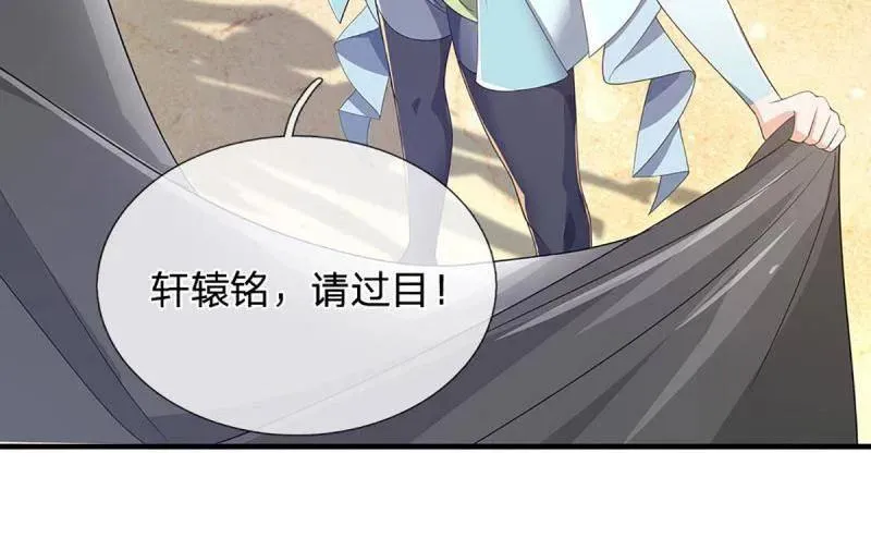 第358话 只为长生44