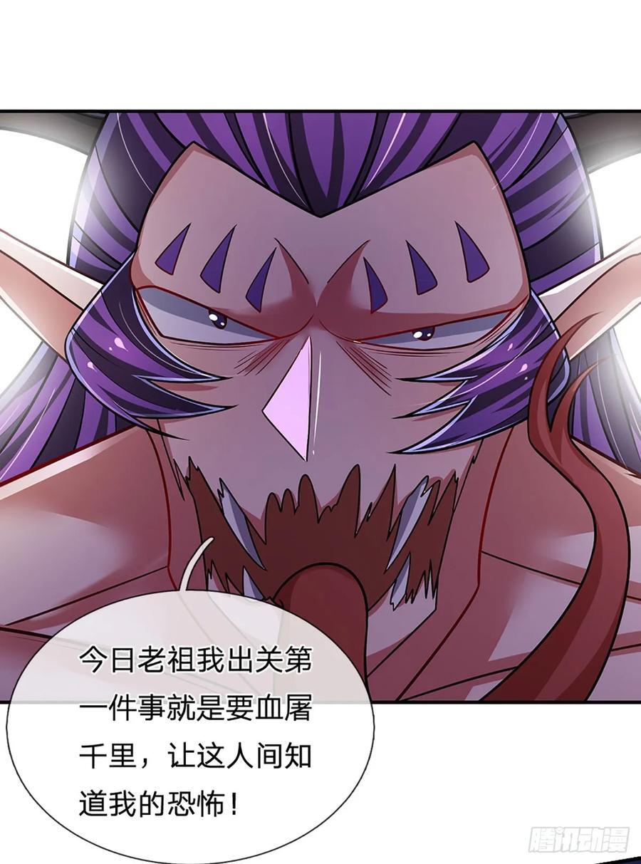 第280话 一指尽灭，尘埃落定3