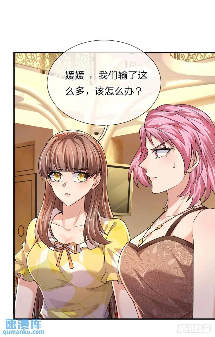 第288话 贪心作祟31