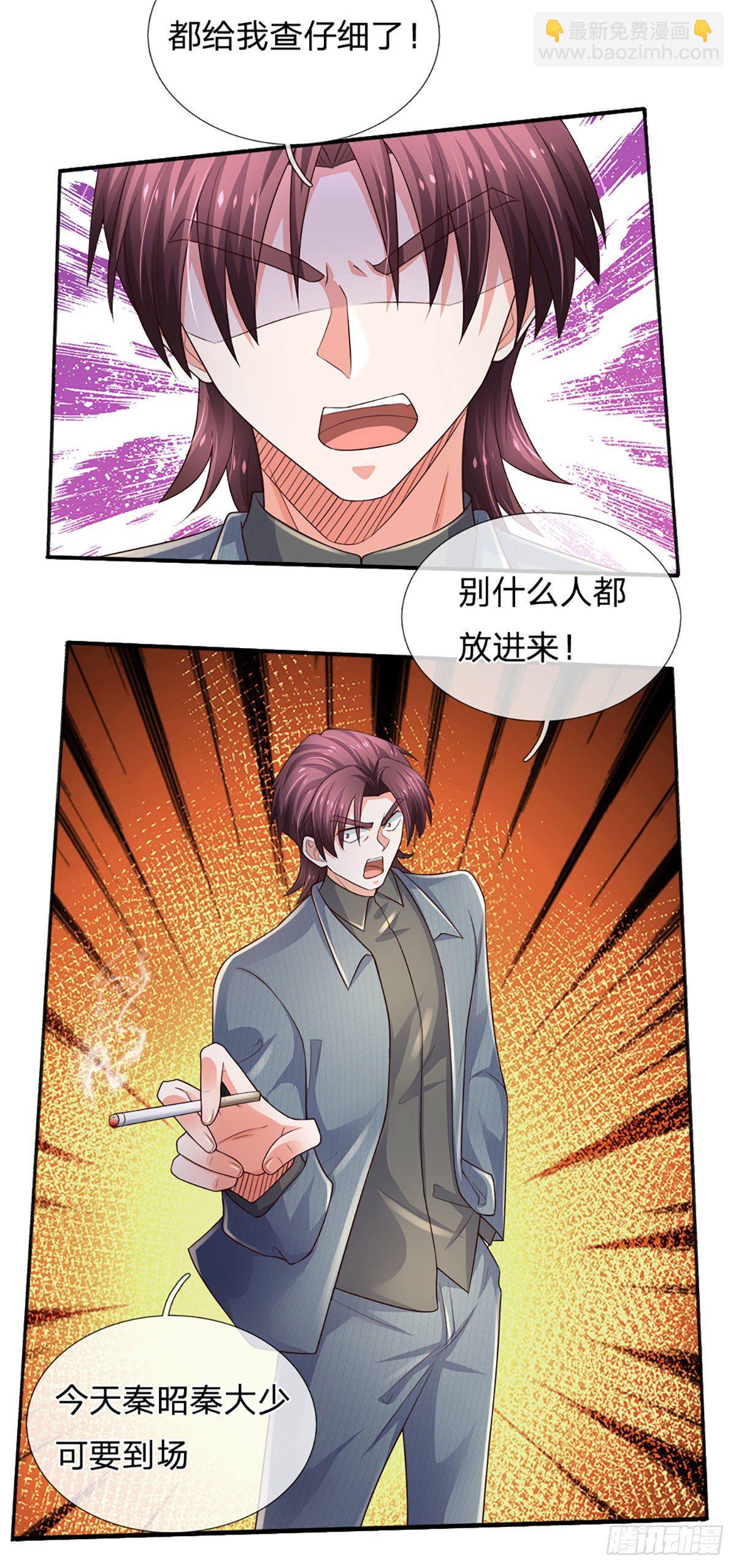 第52话 无体无形18
