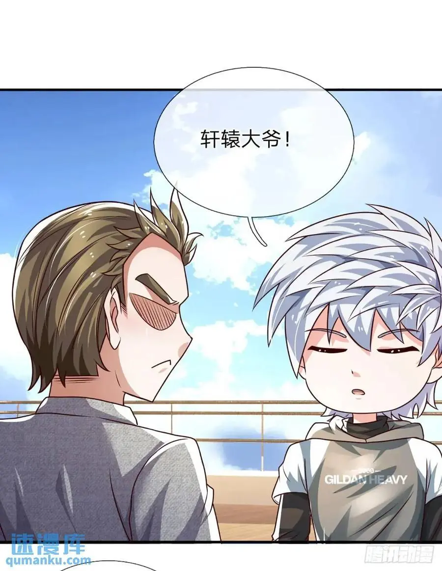 第305话 熟悉的背影9