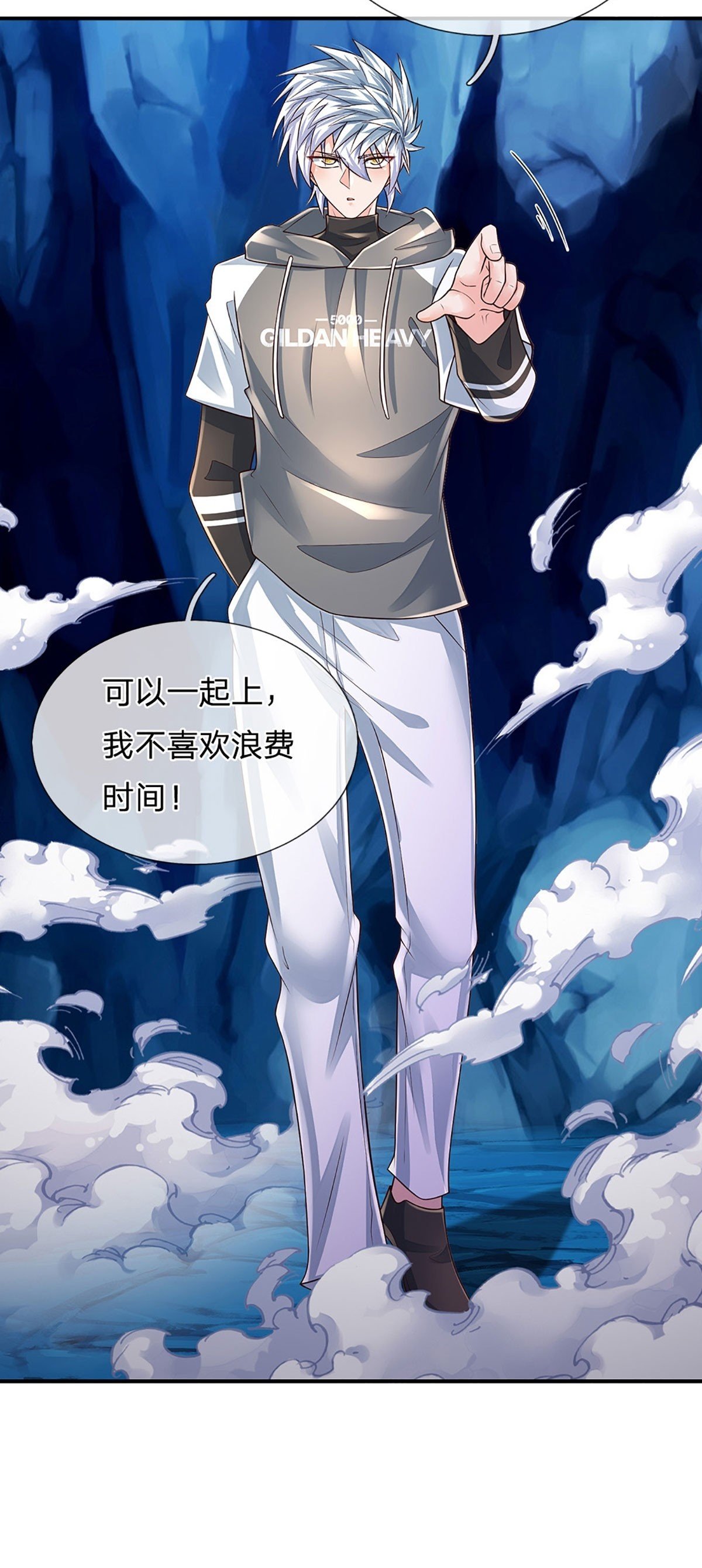 第274话 大凶之地，敌众我寡38