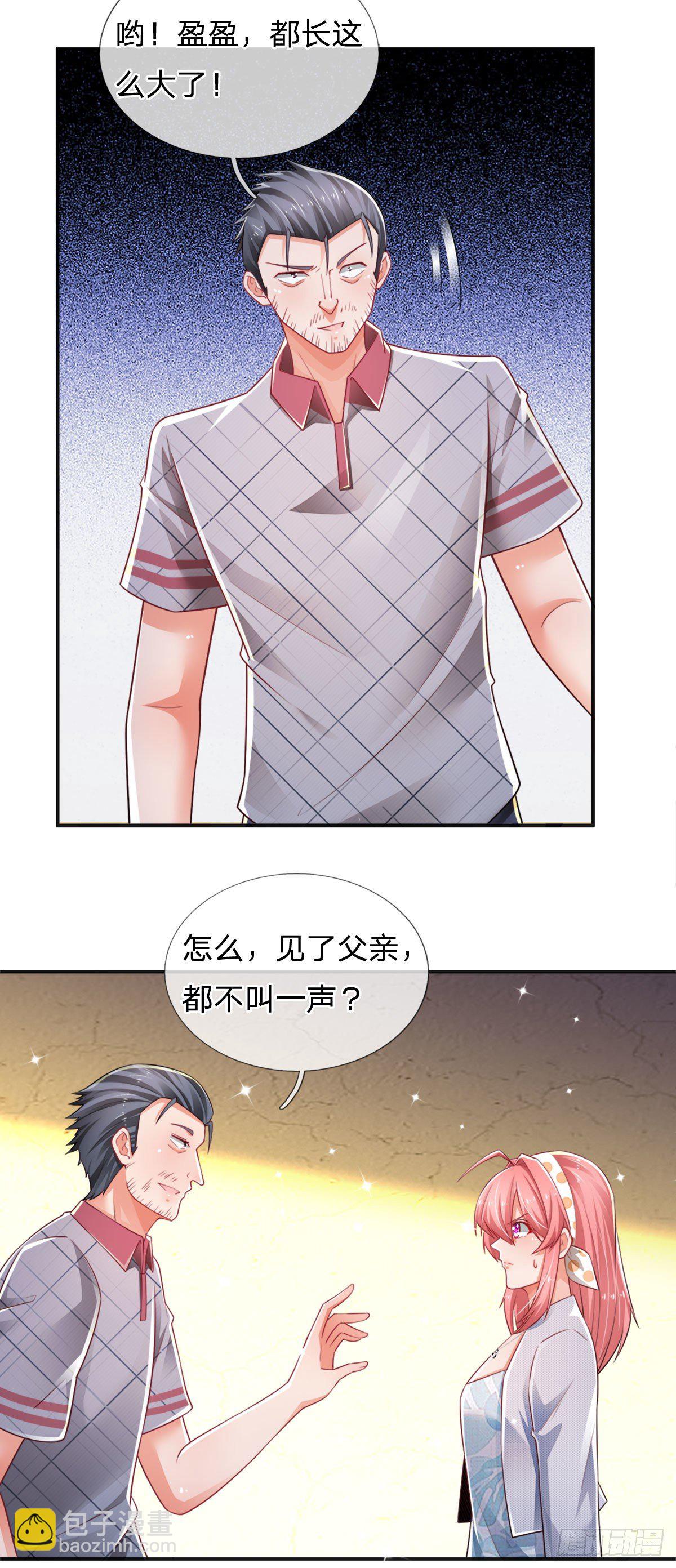第67话 请你离开我们的家20