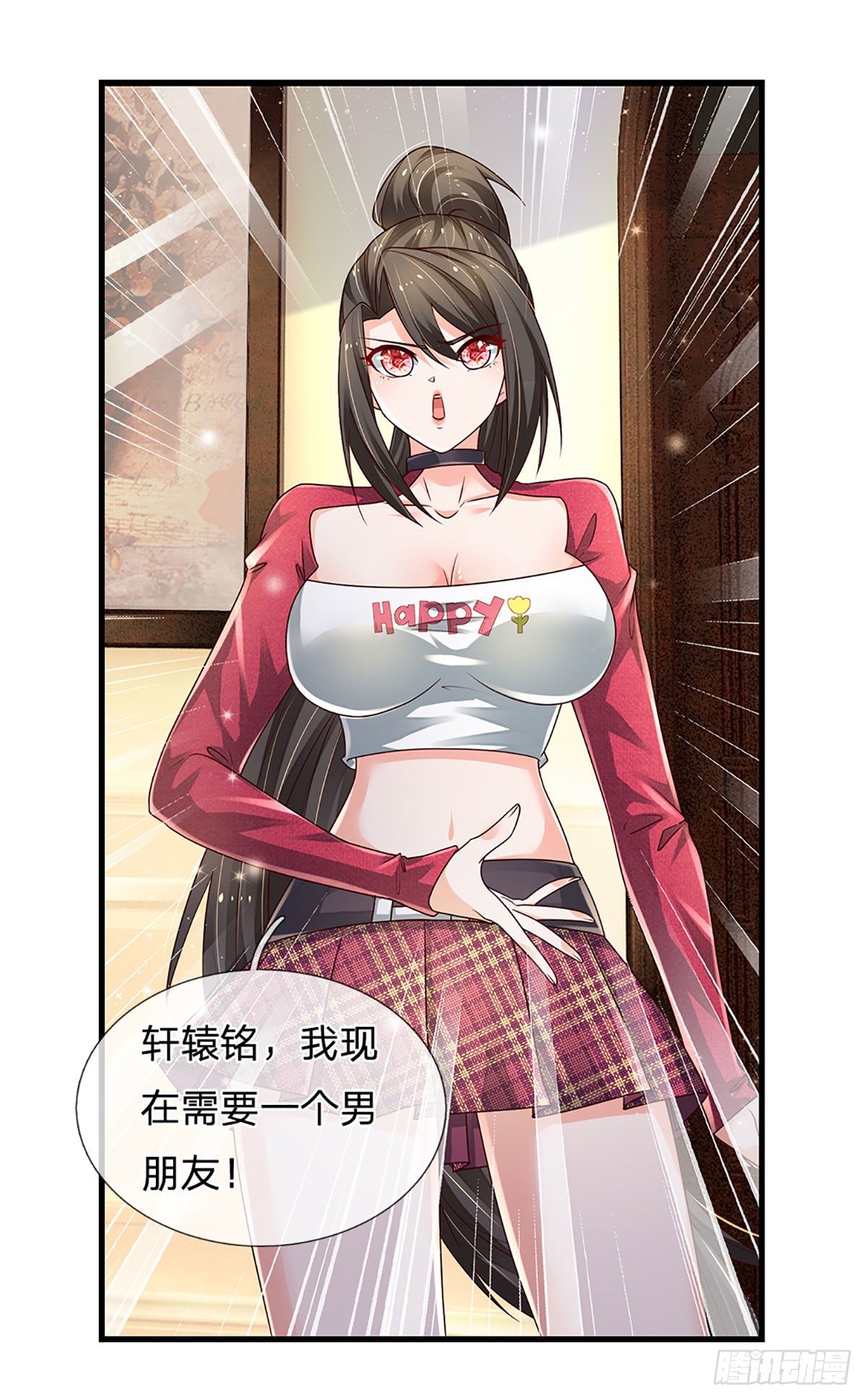 第140话 临时男友上线17