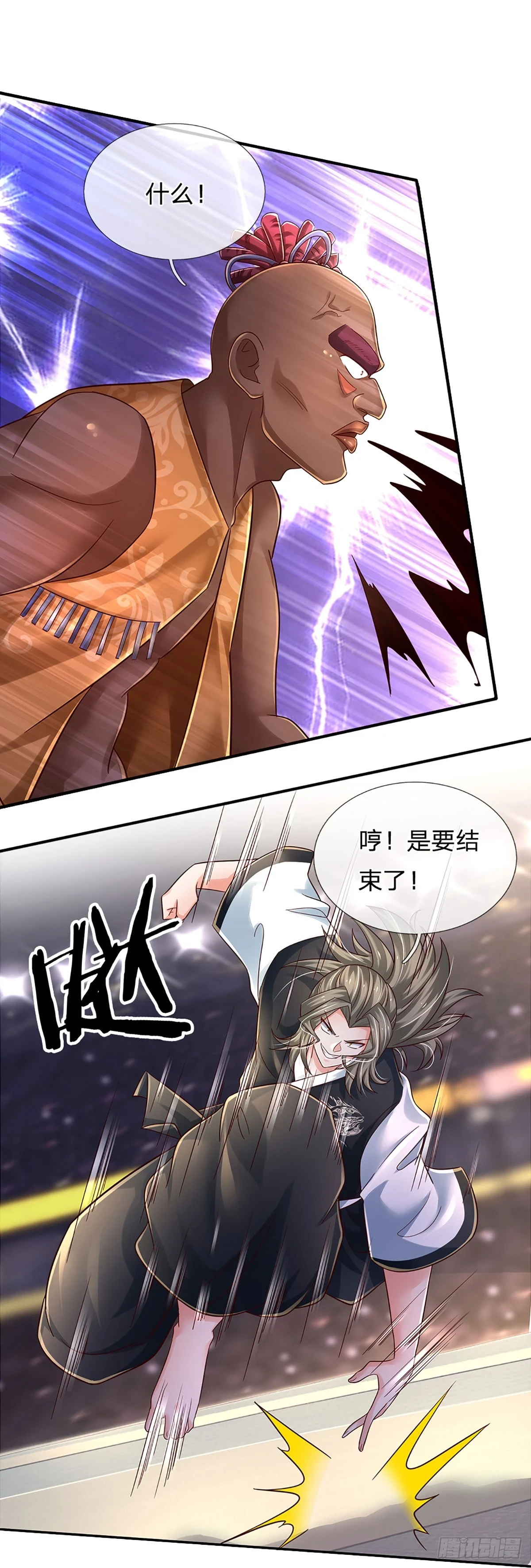 第219话 巫毒之术，一一破解30